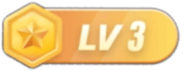 LV3 等级-LV3-聪明才智亦如你