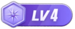 等级-LV4-聪明才智亦如你